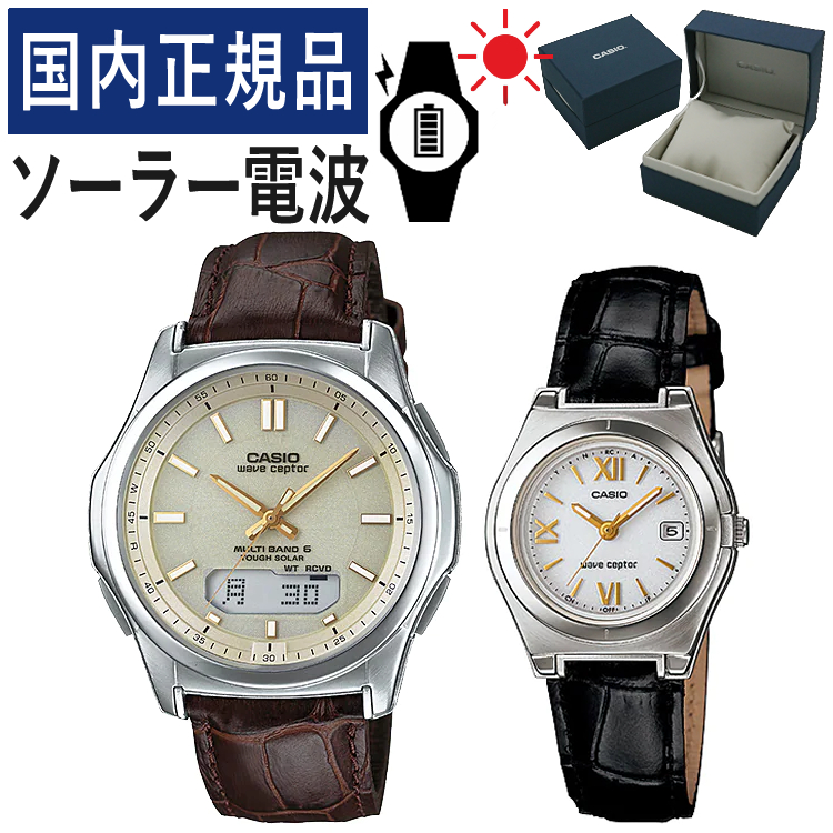 12周年記念イベントが WVA-M630L-9AJF カシオ計算機 CASIO wave ceptor