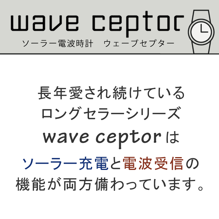 注目ショップ・ブランドのギフト ペアウォッチ CASIO カシオ wave