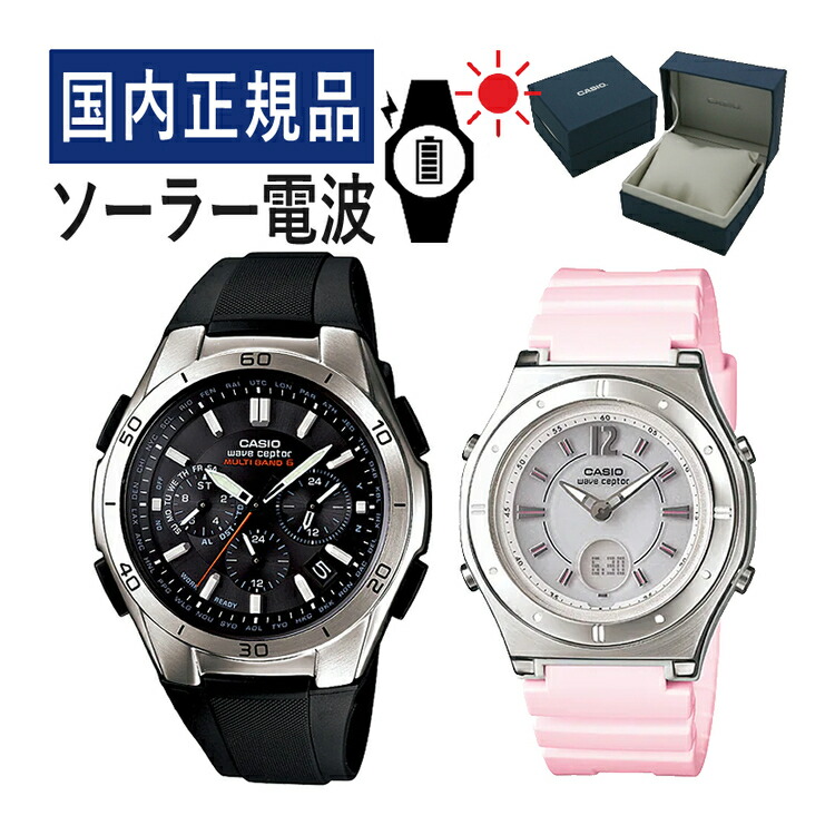 ペアウォッチ CASIO カシオ wave ceptor ウェーブセプター ソーラー電波時計 WVQ-M410-1AJF メンズ  LWA-M142-4AJF レディース 樹脂バンド ブラック ピンク ペアボックス入り ペア時計 ペア腕時計 ペアウオッチ セット 【海外輸入】