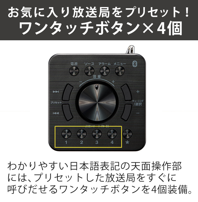 正規品】 レビューで札幌カレープレゼント スマホの音楽が聴けるラジオ JVC RA-C80BT-B RAC80BTB FMラジオ ワイドFM コンパクト  小型 Bluetooth スピーカー 音楽 時計 アラーム スリープタイマー 電池 AC 駆動両対応 みつはぴ  somaticaeducar.com.br