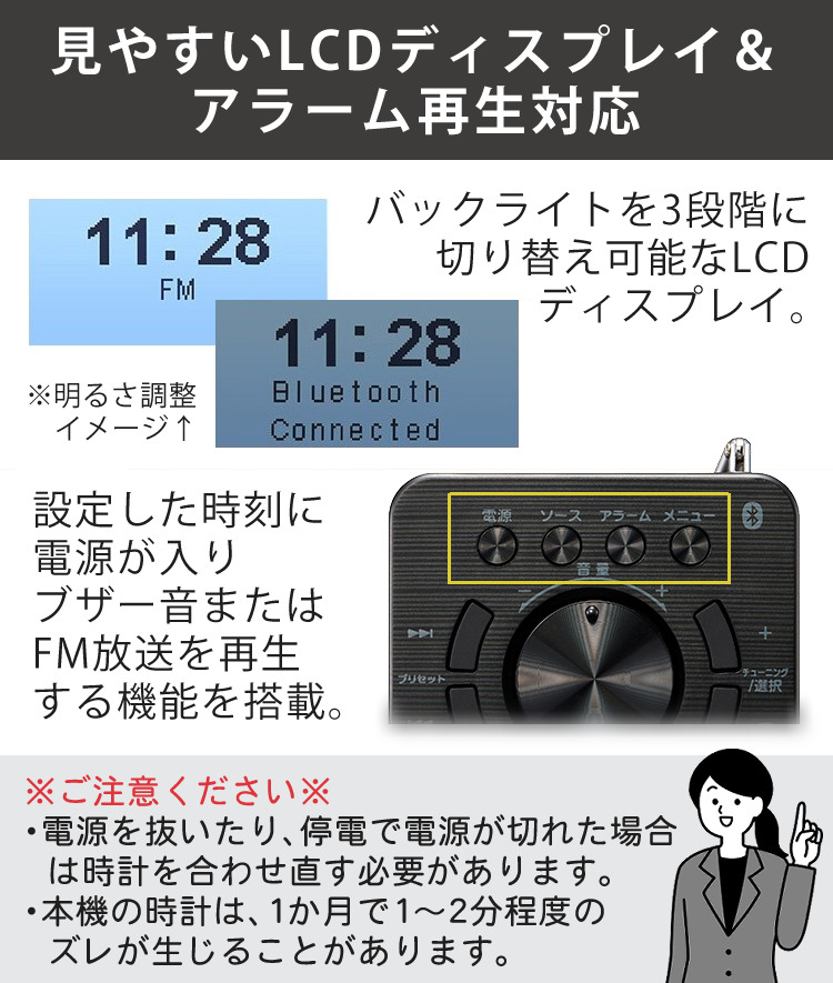 2021人気新作 レビューで札幌カレープレゼント スマホの音楽が聴けるラジオ JVC RA-C80BT-B RAC80BTB FMラジオ ワイドFM  コンパクト 小型 Bluetooth スピーカー 音楽 時計 アラーム スリープタイマー 電池 AC 駆動両対応 みつはぴ  somaticaeducar.com.br