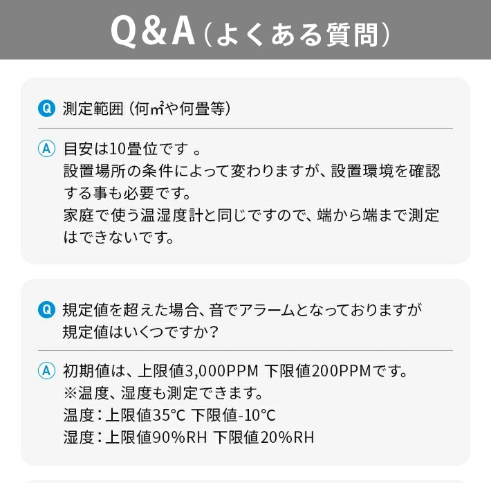 最愛 和光電気 二酸化炭素濃度測定器 エアモニター Wd Am01 単4電池 液晶用ティッシュ Co2センサー Co2モニター Co2濃度測定器 Co2測定器 二酸化炭素濃度計 みつはぴ Nrockconstruction Com