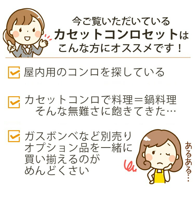 最大15%OFFクーポン 岩谷産業 カセットコンロ CB-EPR-1 カセットフー エコプレミアム 省エネ設計 日本製 イワタニ アウトドア 非常用  災害時 ポータブルコンロ ポータブルガスコンロ ラッピング不可 みつはぴ fucoa.cl