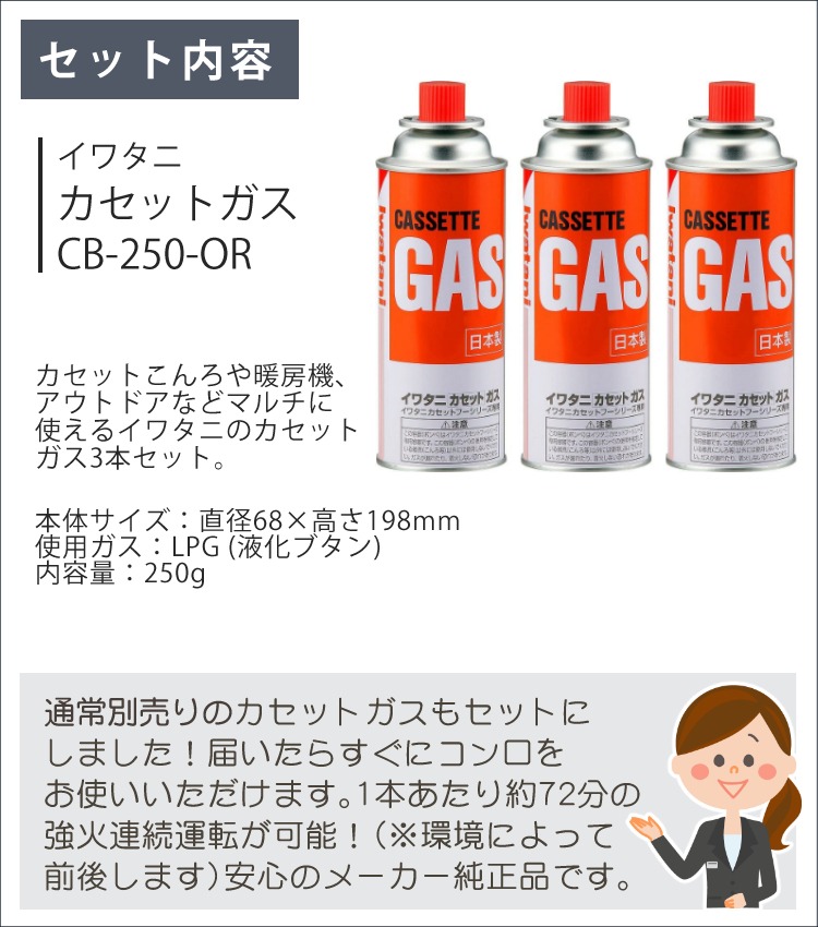 最大15%OFFクーポン 岩谷産業 カセットコンロ CB-EPR-1 カセットフー エコプレミアム 省エネ設計 日本製 イワタニ アウトドア 非常用  災害時 ポータブルコンロ ポータブルガスコンロ ラッピング不可 みつはぴ fucoa.cl