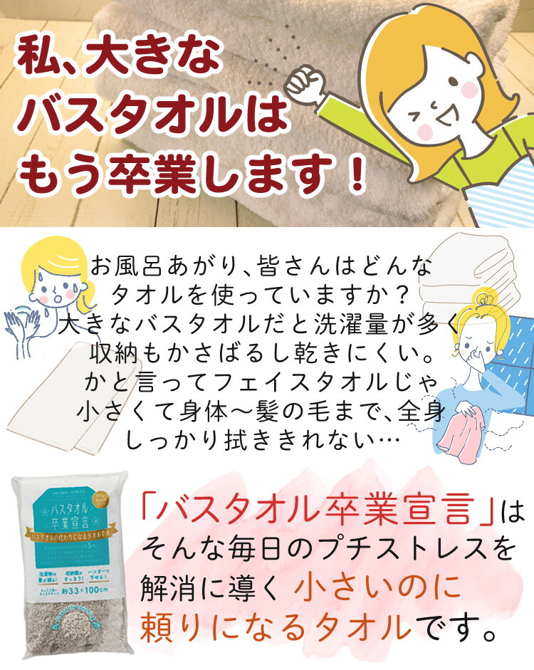 かと言って