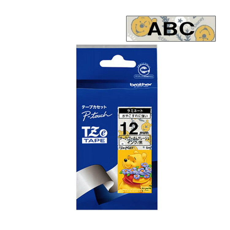 （メール便可：5点まで）【12mm幅/プーさんグレージュ/黒字】ブラザー純正 TZe-PG31 ラミネートテープ ラベルテープ Tzeテープ テープカートリッジ ピータッチ（.QL）画像