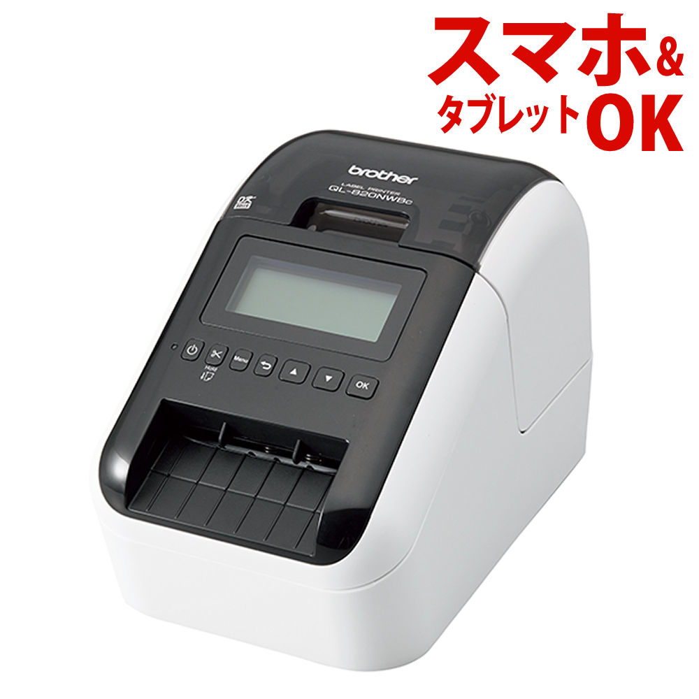 QL800 brother ラベルプリンター Brother QL800 | High-Speed Professional Mobile Label Printer