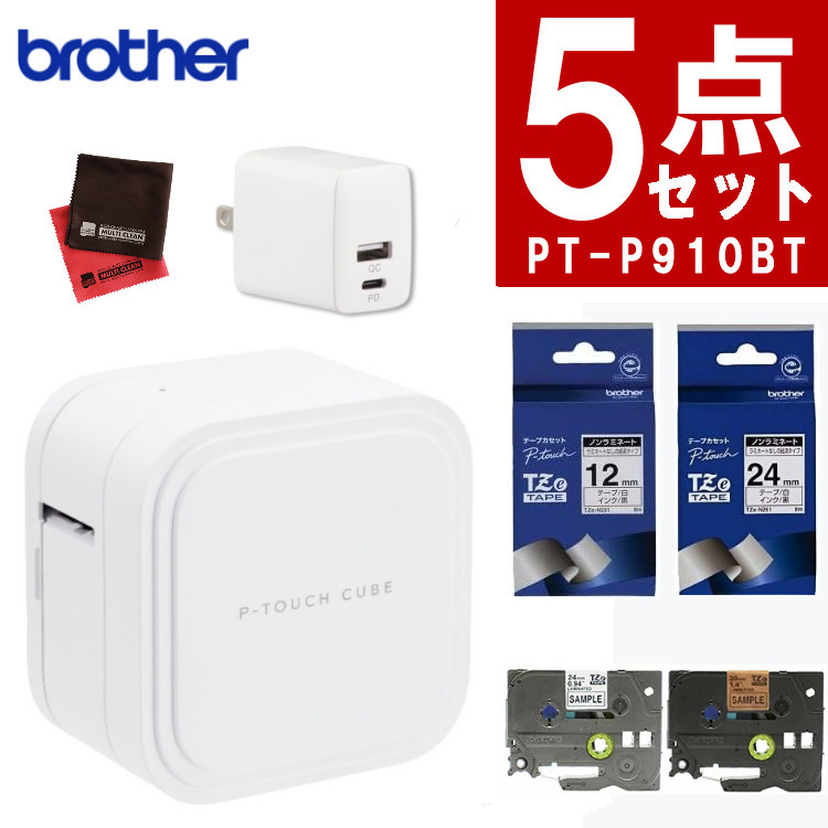 楽天市場】【デビューセット】（レビューでプレゼント）ブラザー