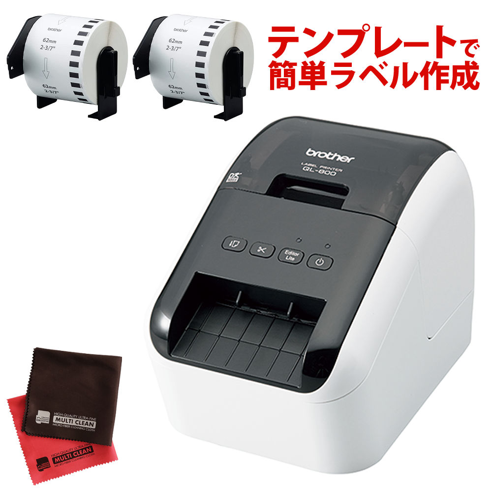 ブラザー x ビジコム 感熱ラベルプリンター QL-820NWBc-BC ブラザー正規代理店】 選べる純正ラベル1巻サービス！ブラザー