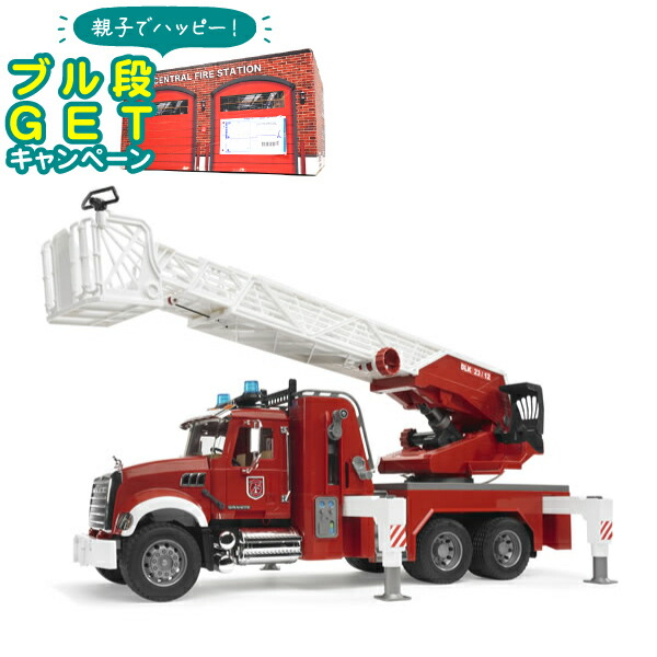 Bruder Pro Series ブルーダープロシリーズ 1 16知育玩弄物 Mack 消防オートモービル 021 玩具 遊道具 みつはぴ Collabforge Com