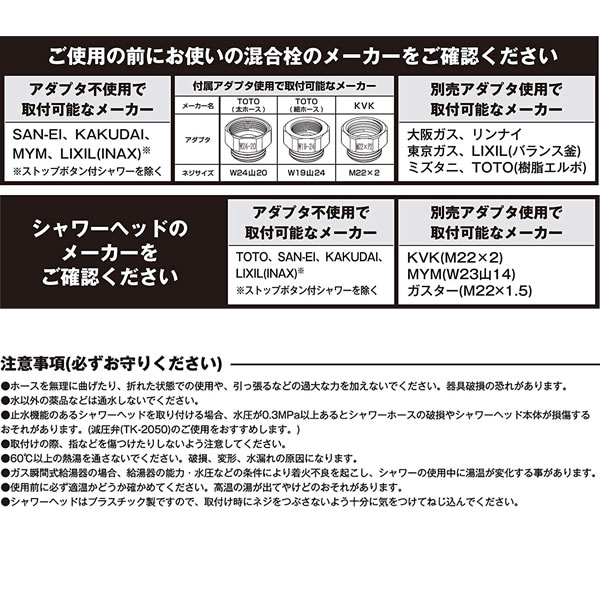 憧れの シャワーヘッドが勝手に横を向いてしまう ストレスを一発解消 シャワーがくるくる回るホース TK-3020 田中金属製作所 TKS ボリーナ  ボリーナオプション みつはぴ hidrocandamper.com.tr