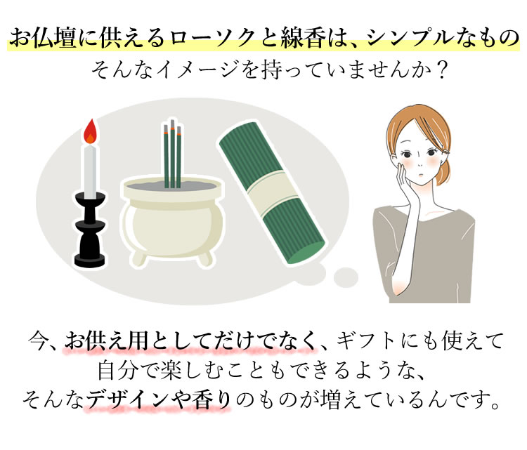 楽天市場 進物 ローソクセット 12か月の花ろうそく 花づくしギフトセット 植物性 カメヤマキャンドル お供え お仏壇 ろうそく ギフト お彼岸 お盆 神仏 アロマキャンドル 月命日 みつはぴ みつはぴ