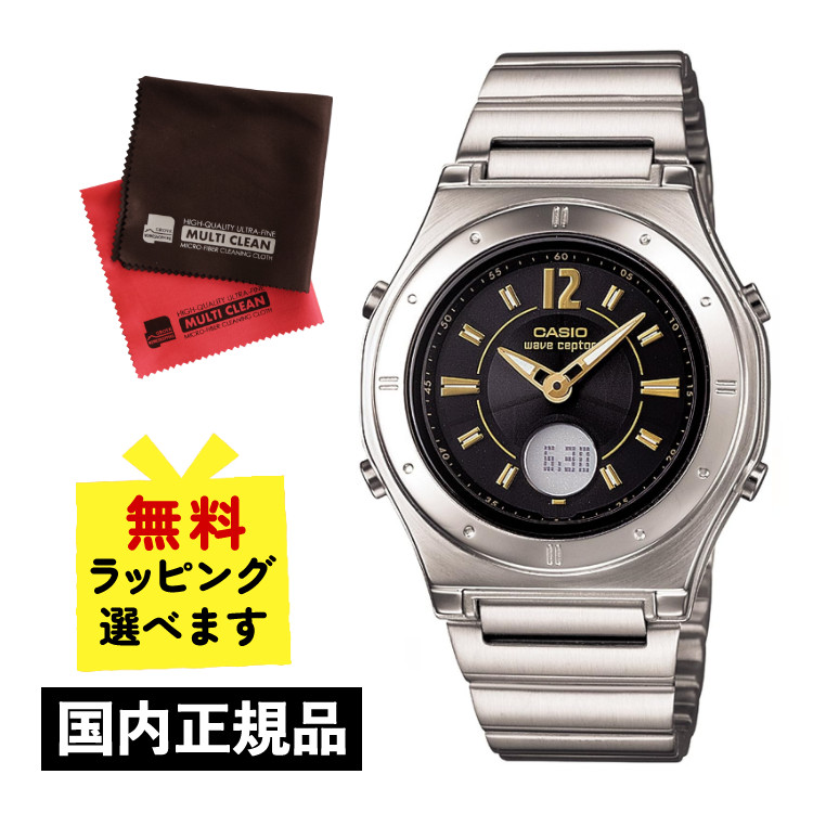 自分でバンド調整可/クロス付き【国内正規品】カシオ ソーラー電波時計 レディース 腕時計 カシオ ウェーブセプター CASIO wave ceptor LWA-M141D-1AJF(LWAM141D1AJF) 電波腕時計/ソーラー時計/ソーラー/電波/ブラック/ステンレス/メーカー1年保証/新品(.QL)|テンクール(.QL)