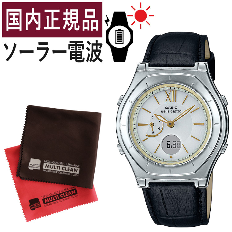 カシオ CASIO wave ceptor LWA-M160L-8A2JF Amazon.co.jp: [カシオ] 腕時計 ウェーブセプター 【国内正規品