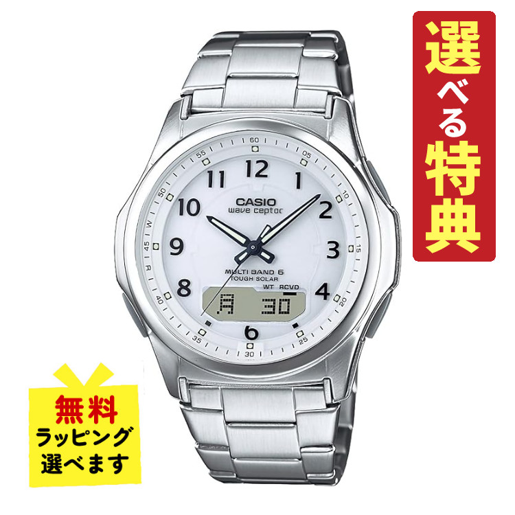 【選べる特典付！】カシオ ソーラー電波時計 メンズ ウェーブセプター 腕時計 WVA-M630D-7AJF(WVAM630D7AJF) 電波腕時計/ソーラー時計/ソーラー/電波/ホワイト/ステンレス/アナデジ/メーカー1年保証/新品/国内正規品/CASIO wave ceptor/自分でバンド調整可（.QL）