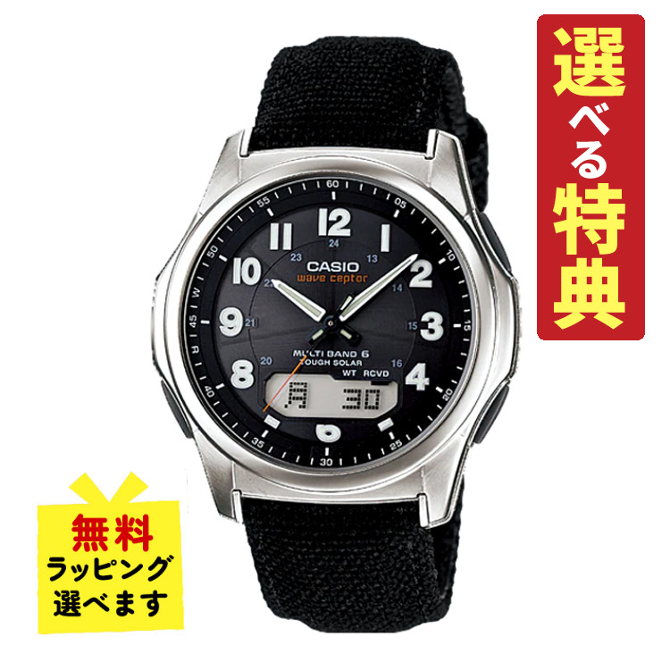 【選べる特典付！】カシオ ソーラー電波時計 メンズ ウェーブセプター 腕時計 WVA-M630B-1AJF(WVAM630B1AJF) 電波腕時計/ソーラー時計/ソーラー/電波/ブラック/クロス/合成皮革/アナデジ/メーカー1年保証/新品/国内正規品/CASIO wave ceptor（.QL） 7,623円