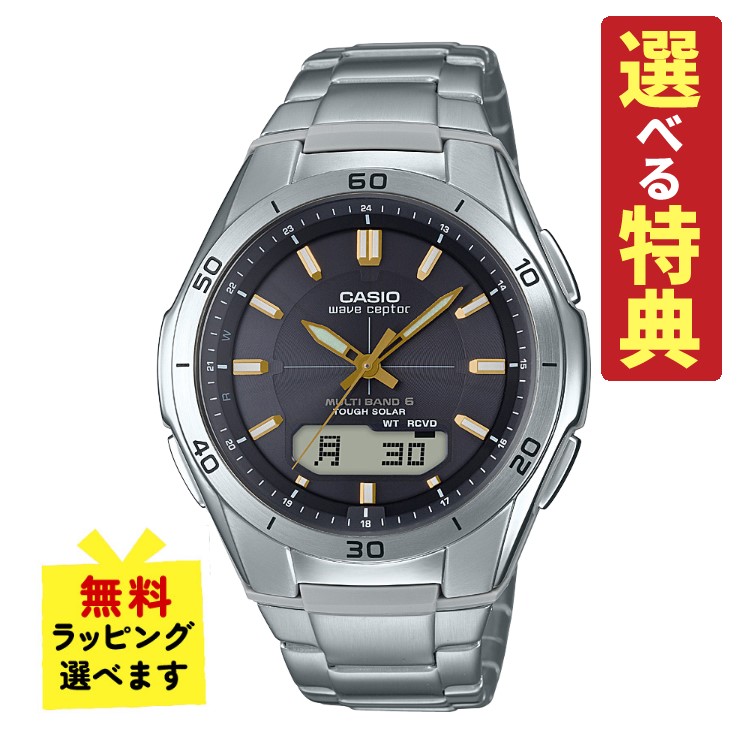 【選べる特典付！】自分でバンド調整可 国内正規品 カシオ ソーラー電波時計 メンズ 腕時計 カシオ ウェーブセプター CASIO wave ceptor WVA-M640D-1A3JF(WVAM640D1A3JF) 電波腕時計/ソーラー時計/ブラック/ステンレス/アナデジ/メーカー1年保証/新品（.QL）