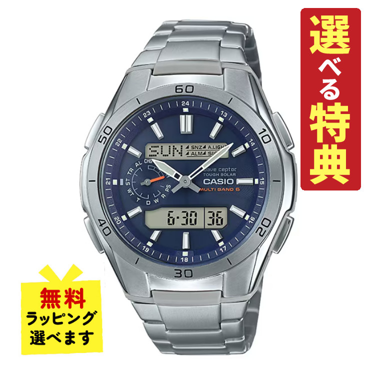 楽天市場】【8/18限定！抽選で最大10000ptバック】カシオ