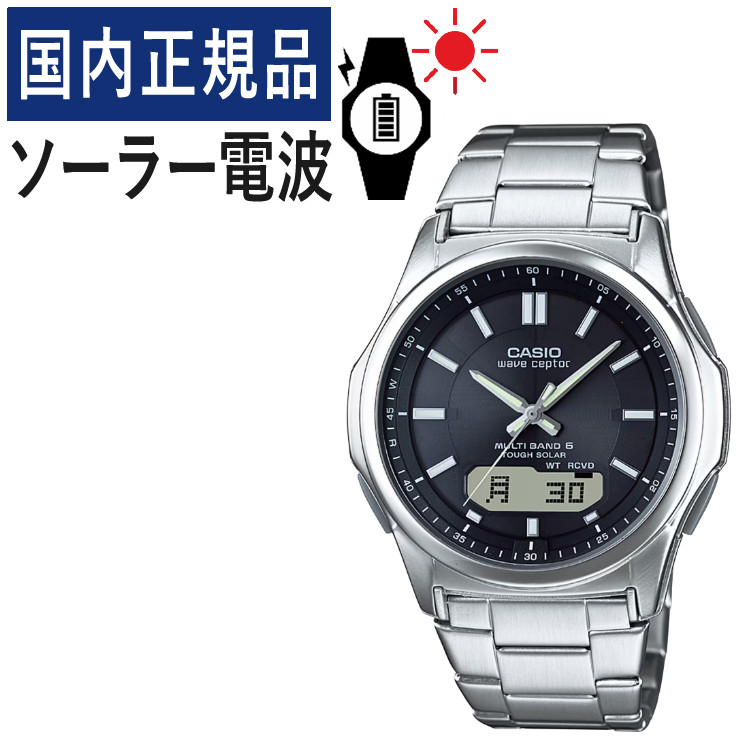 【自分でバンド調整可】【国内正規品】CASIO(カシオ) wave ceptor(ウェーブセプター) ソーラー電波時計 WVA-M630D-1AJF(WVAM630D1AJF) メンズ/腕時計/電波腕時計/ソーラー/タフソーラー/ソーラー充電/電波/ブラック/ステンレス/アナデジ/メーカー1年保証