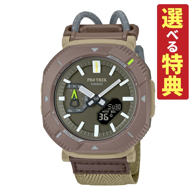 【選べる特典付！】カシオ プロトレック CASIO ROTREK 腕時計 PRJ-B001B-5JF メンズ Bluetooth搭載 ソーラー クロスバンド アナデジ メーカー保証1年 国内正規品（.QL）