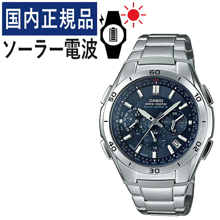 楽天市場】【実用的な7種類から選べる特典付】カシオ ソーラー