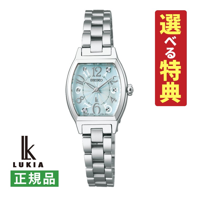SEIKO】【LUKIA】セイコー『ルキア』SSVM018 裏スケ自動巻き 楽天市場】【ルキアノベルティ付き】セイコー ルキア SEIKO