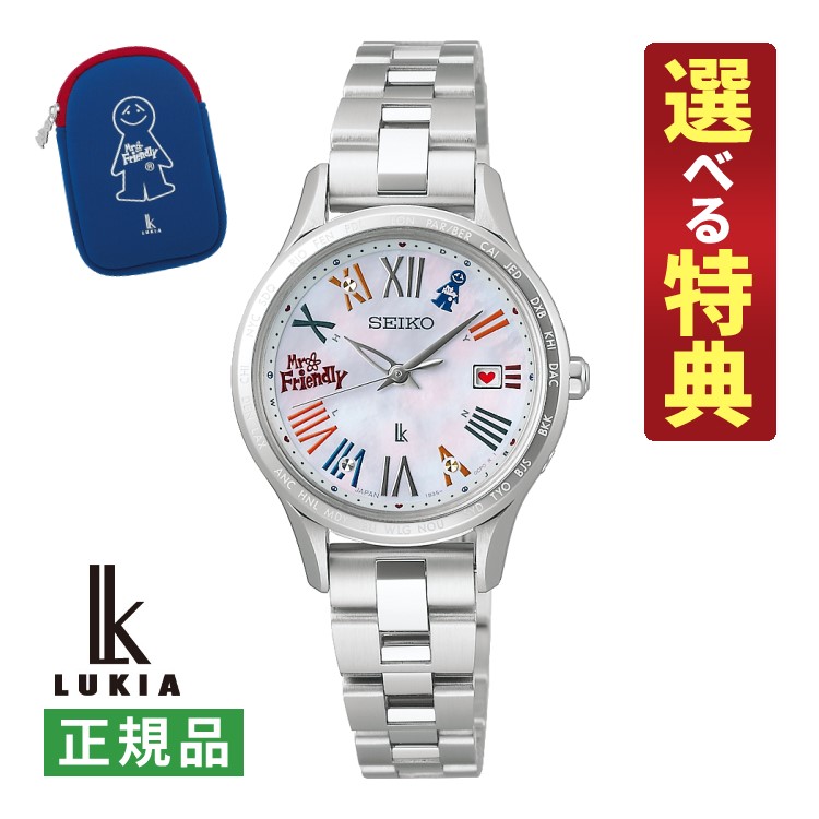 【限定品】セイコーSEIKO LUKIA 腕時計 電波ソーラー ことりっぷコラボ 楽天市場】セイコー ルキア SEIKO LUKIA ことりっぷ コラボ 限定