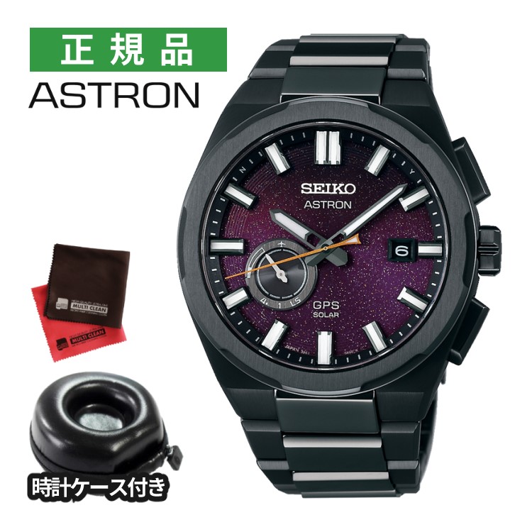 楽天市場】【国内正規品】【SEIKO ASTRON】 セイコーアストロン