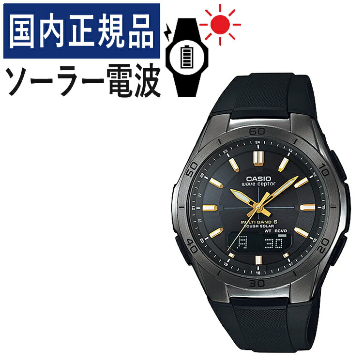 【国内正規品】カシオ ソーラー電波時計 ウェーブセプター メンズ CASIO wave ceptor WVA-M640B-1A2JF(WVAM640B1A2JF) 腕時計/電波腕時計/ソーラー/タフソーラー/電波/ブラック/ゴールド/樹脂バンド/アナデジ/メーカー1年保証/新品（.QL）｜テンクール（.QL） 12,698円