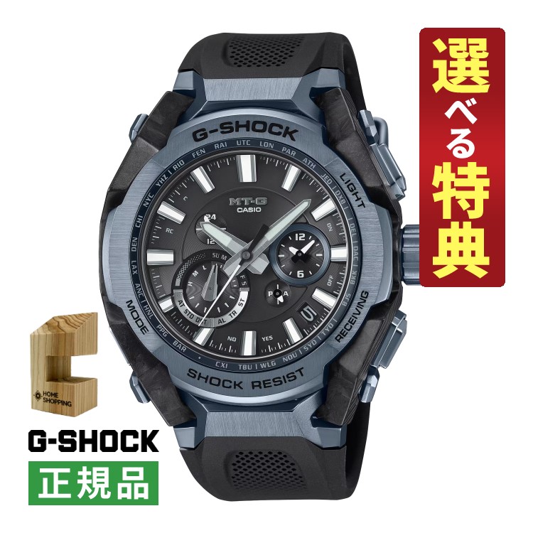 楽天市場】【G-SHOCK/腕時計】Gショック 電波ソーラー G-SHOCK