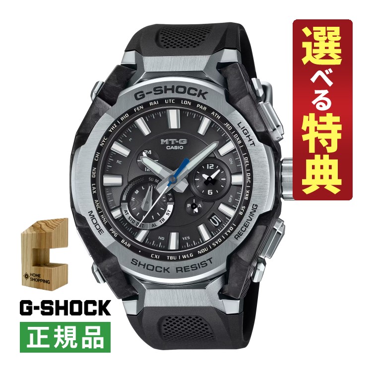 楽天市場】【G-SHOCK/腕時計】Gショック 電波ソーラー G-SHOCK