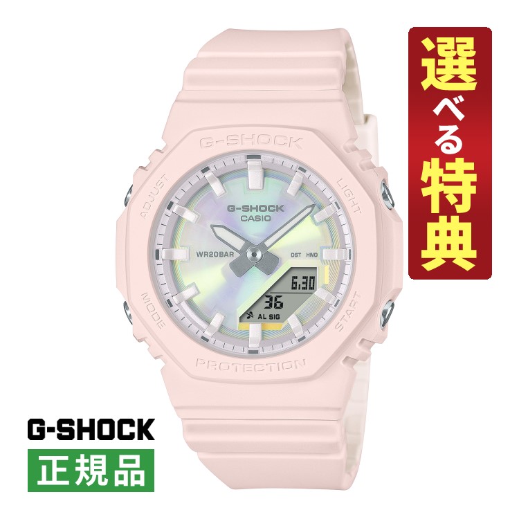 （木製時計スタンド付） カシオ CASIO 腕時計 GAE-2100WE-3AJR ジーショック G-SHOCK メンズ WILD EXPLORER アナデジ 樹脂バンド クオーツ（国内正規品）