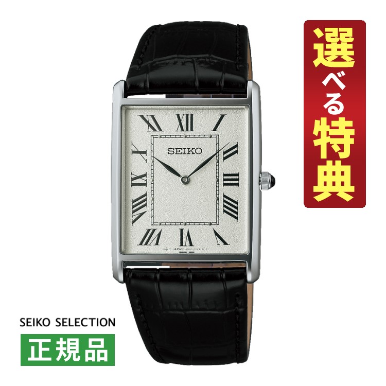新品同様 SEIKO × nano universe コラボ 腕時計 ソーラー Seiko Selection SUS Design Reprint Model nano · universe Special