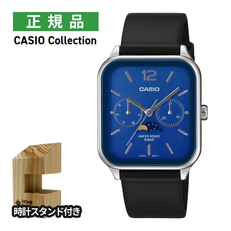 （木製時計スタンド付）カシオコレクション 腕時計 MTP-M305L-2AJF ムーンフェイズ メンズ ユニセックス クオーツ 牛革バンド CASIO Collection メーカー保証1年 国内正規品（.QL）