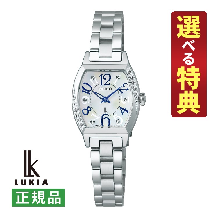 楽天市場】【ルキアノベルティ付き】セイコー ルキア SEIKO LUKIA