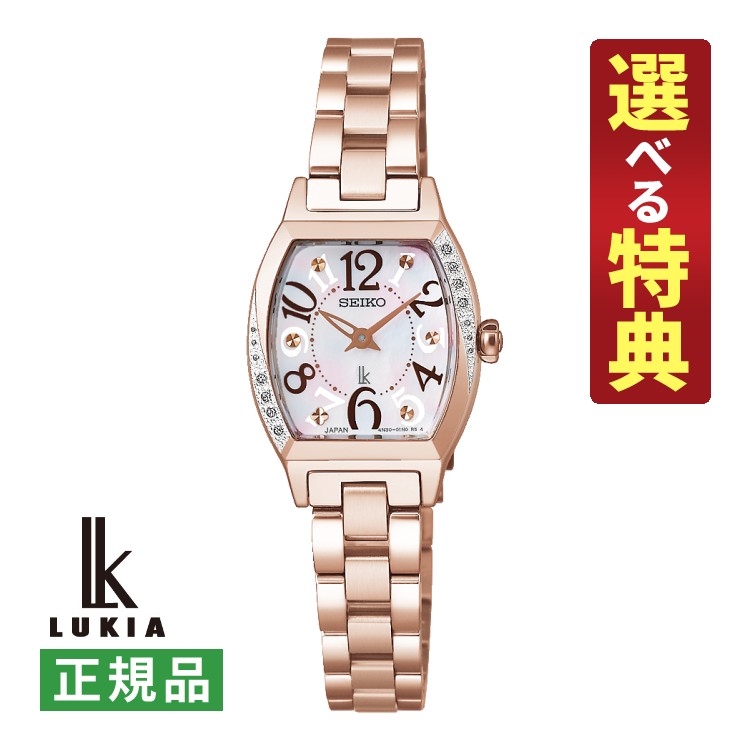 楽天市場】【ルキアノベルティ付き】セイコー ルキア SEIKO