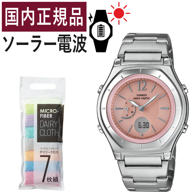 【自分でバンド調整可/クロス7枚組付き】カシオ ソーラー電波時計 レディース ウェーブセプター 腕時計 LWA-M160D-4A1JF(LWAM160D4A1JF) 電波腕時計/ソーラー/電波/ピンク/シルバー/ステンレス/アナデジ/メーカー1年保証/国内正規品/新品/CASIO wave ceptor（.QL）