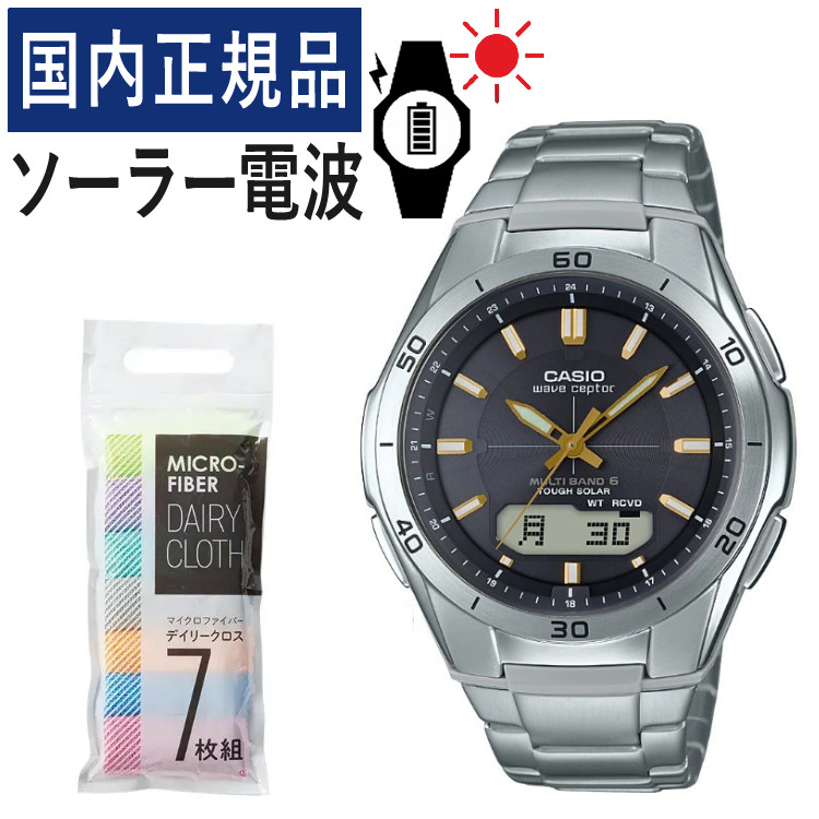 【クロス7枚組付き】カシオ ソーラー電波時計 メンズ ウェーブセプター 腕時計 WVA-M640D-1A3JF(WVAM640D1A3JF) 電波腕時計/ソーラー/電波/ブラック/ステンレス/アナデジ/メーカー1年保証/国内正規品/新品/CASIO wave ceptor(.QL)|テンクール(.QL)