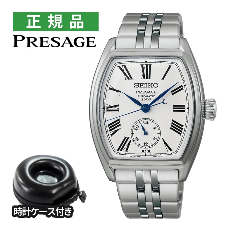 (時計ケース付)セイコー プレザージュ メカニカル メンズ 腕時計 SART013 Classic Series クラフツマンシップ 琺瑯ダイヤル コアショップ専用 自動巻 ステンレス アナログ SEIKO PRESAGE メーカー保証3年 国内正規品(.QL)|テンクール(.QL)