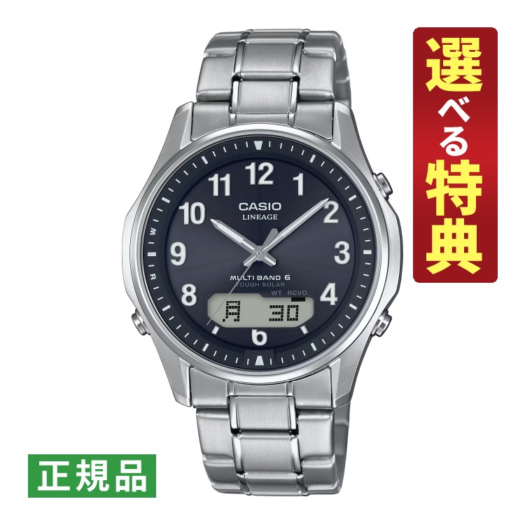 【選べる特典付！】カシオ リニエージ ソーラー電波 メンズ 腕時計 LCW-M100TSE-1A2JF 軽量チタン CASIO LINEAGE メーカー保証1年 国内正規品（.QL）