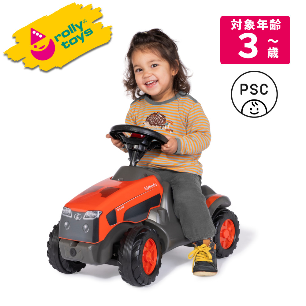 ロリートイズ rolly toys おもちゃ rollyMinitrac KUBOTA 132713 足けり乗用玩具 ドイツ製 1歳半 2歳 3歳 4歳（ラッピング不可）（.QL）｜テンクール（.QL）