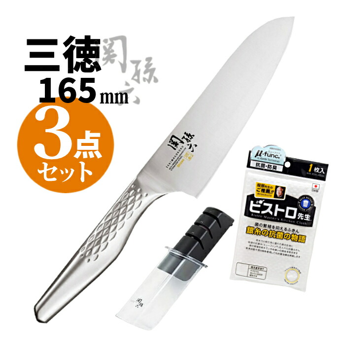 楽天市場】関孫六「匠創」三徳包丁＆シャープナーセット 包丁 オール