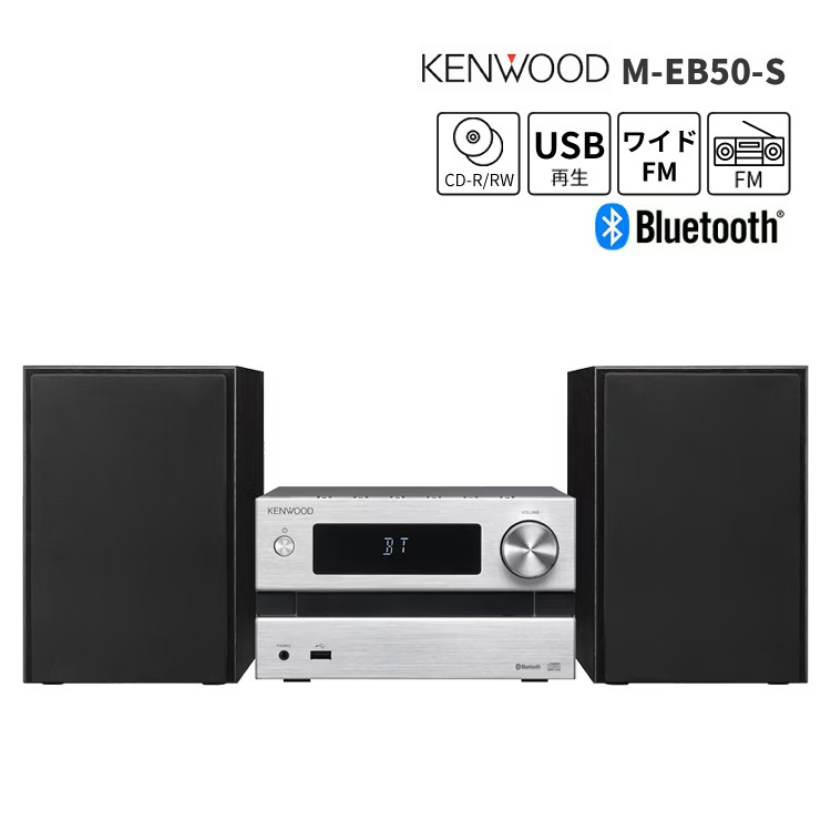 楽天市場】KENWOOD コンパクトHiFiシステム CDコンポ M-EB50-S