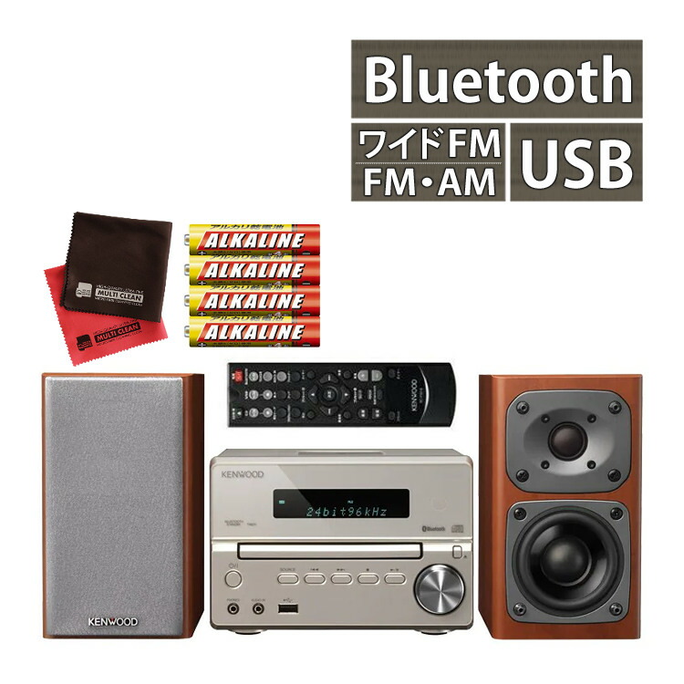 【美品】 ケンウッド コンパクトK-515-N ゴールド USB接続対応Hi-Fiオーディオシステム(ゴールド) | ケンウッド
