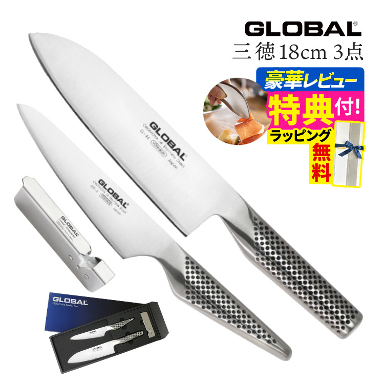 楽天市場】【ギフトBOX無料】【ゆびさきトング特典】GLOBAL GST