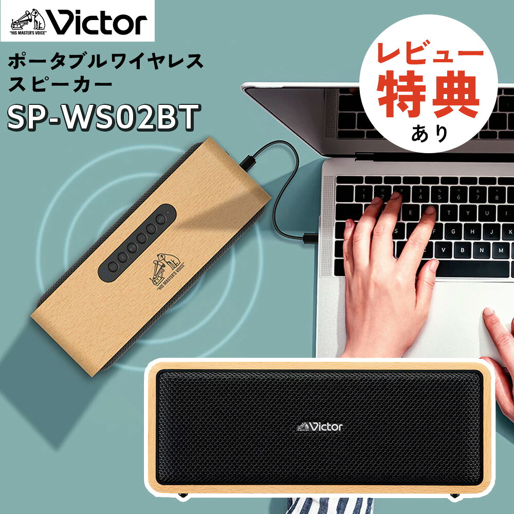 【2026年最新版】Victor イヤ電話機 おすすめはこれ！ ～選び方御引き回し～