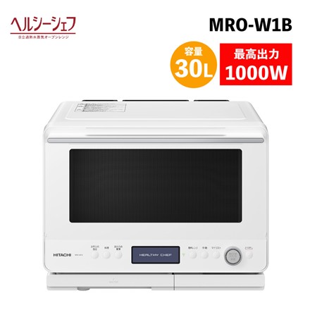 楽天市場】MRO-F6B 日立 オーブンレンジ 27L 電子レンジ ワイド