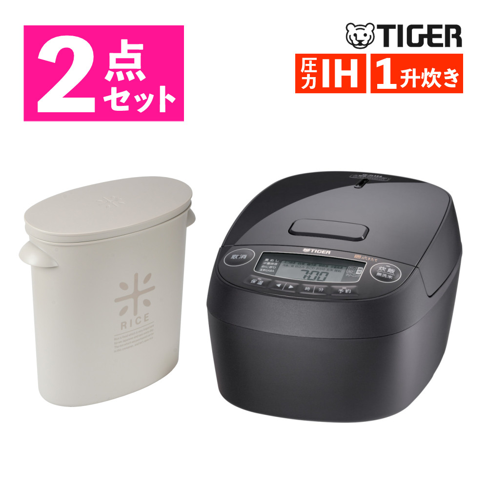 【炊飯器＆米びつ】タイガー魔法瓶 圧力IHジャー炊飯器 JPV-Y180 モーブブラック 1升炊き 炊きたて＆パール金属 お米袋のままストック5kg用(ブラウン) HB-2168 炊飯ジャー ジャー炊飯器 炊飯 圧力IH 保温 少量 冷凍ご飯 タイガー（ラッピング不可）（.QL）