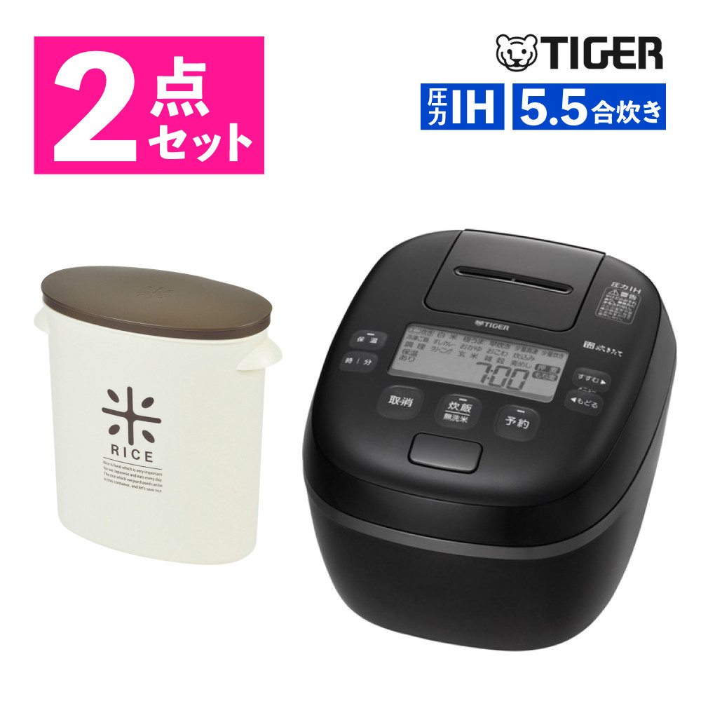 【炊飯器＆米びつ】タイガー魔法瓶 圧力IHジャー炊飯器 炊きたて JPI-X100 フォグブラック 5.5合炊き＆パール金属 お米袋のままストック5kg用(ブラウン) HB-2168 ご泡火炊き 圧力IHジャー 圧力炊飯器 IH圧力炊飯器 タイガー（ラッピング不可）（.QL）