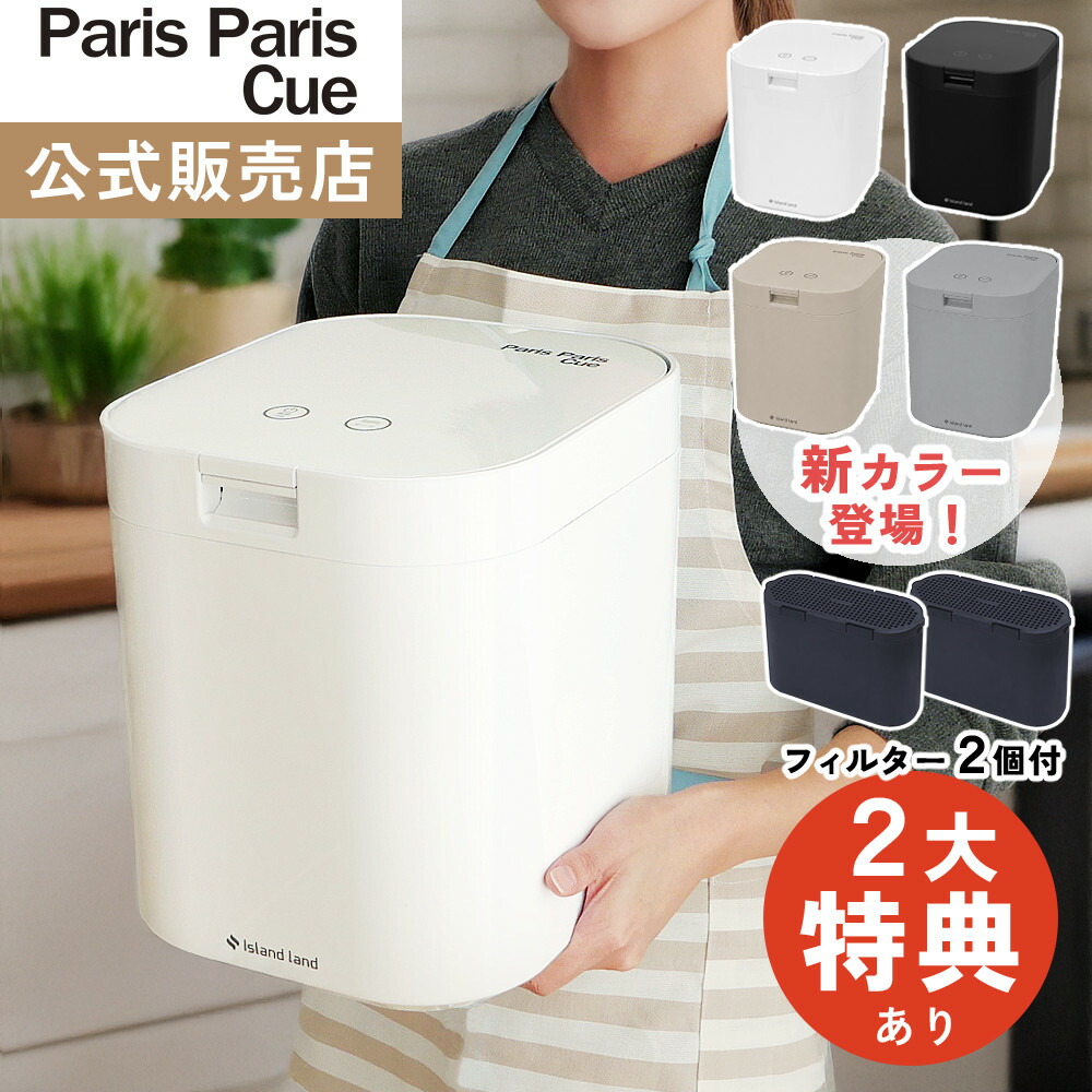 【2026年最新版】GLOBAL まかない方 おすすめはこれ！ ～選び方御引き回し～